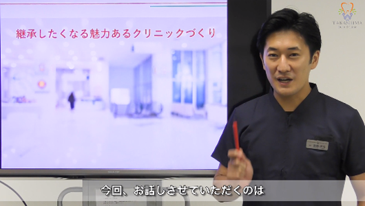 親子承継 ワンポイント講座 Part7 「実践ノウハウ〜ヒト〜」