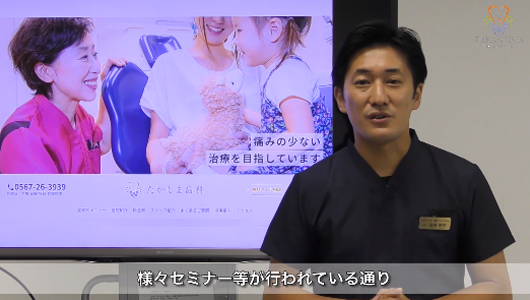 親子承継 ワンポイント講座 Part9 「実践ノウハウ〜情報〜」