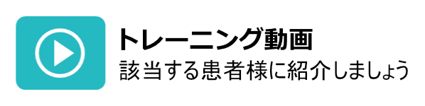 動画リンク