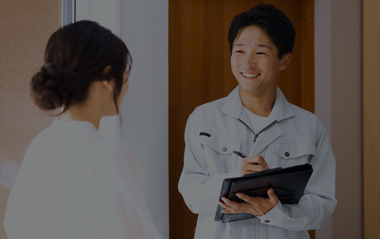 機械設定点検・年間委託費割引