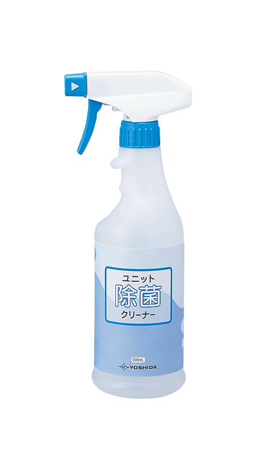 商品情報 | 株式会社ヨシダ