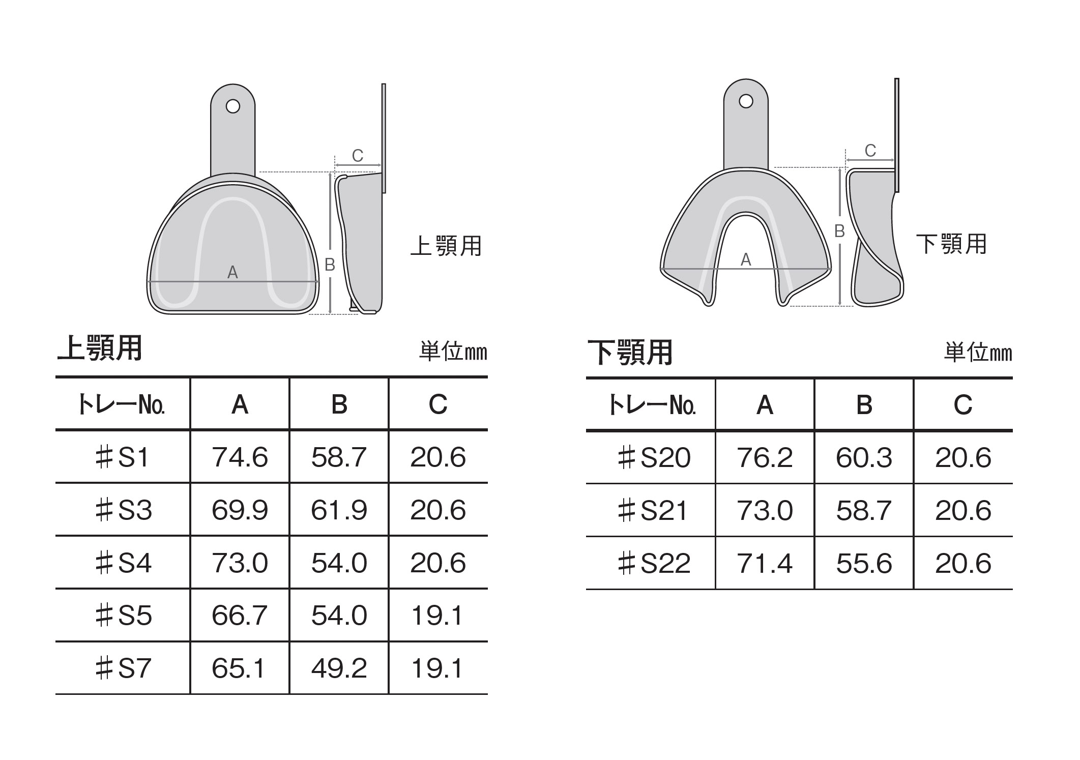 商品情報 | 株式会社ヨシダ