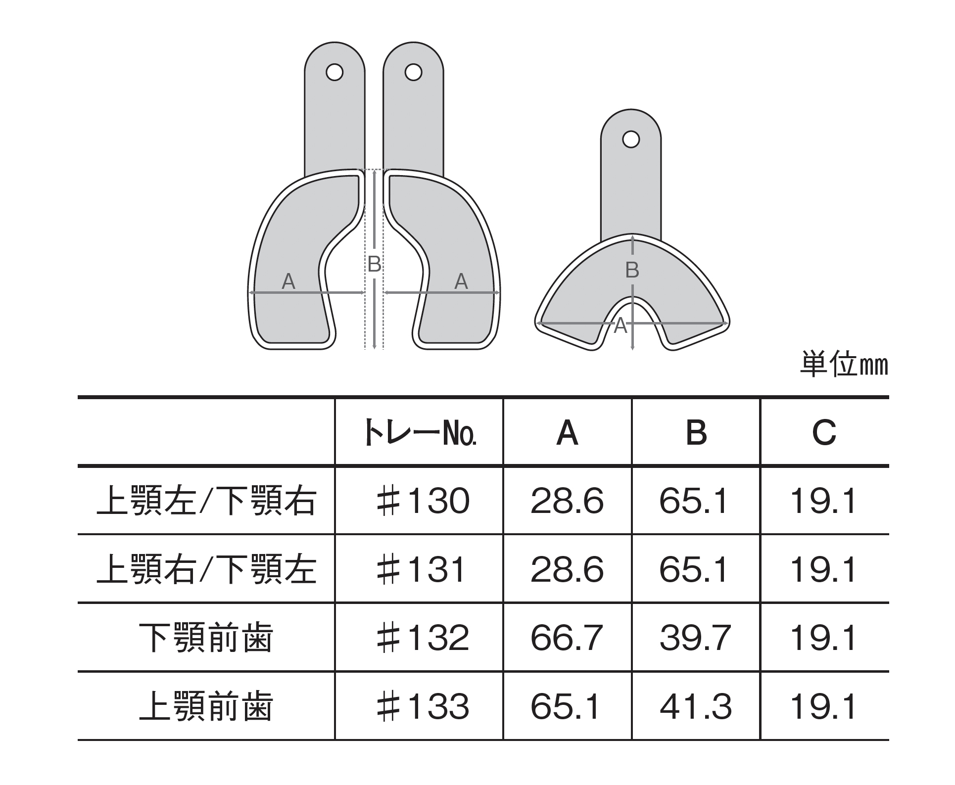 商品情報 | 株式会社ヨシダ