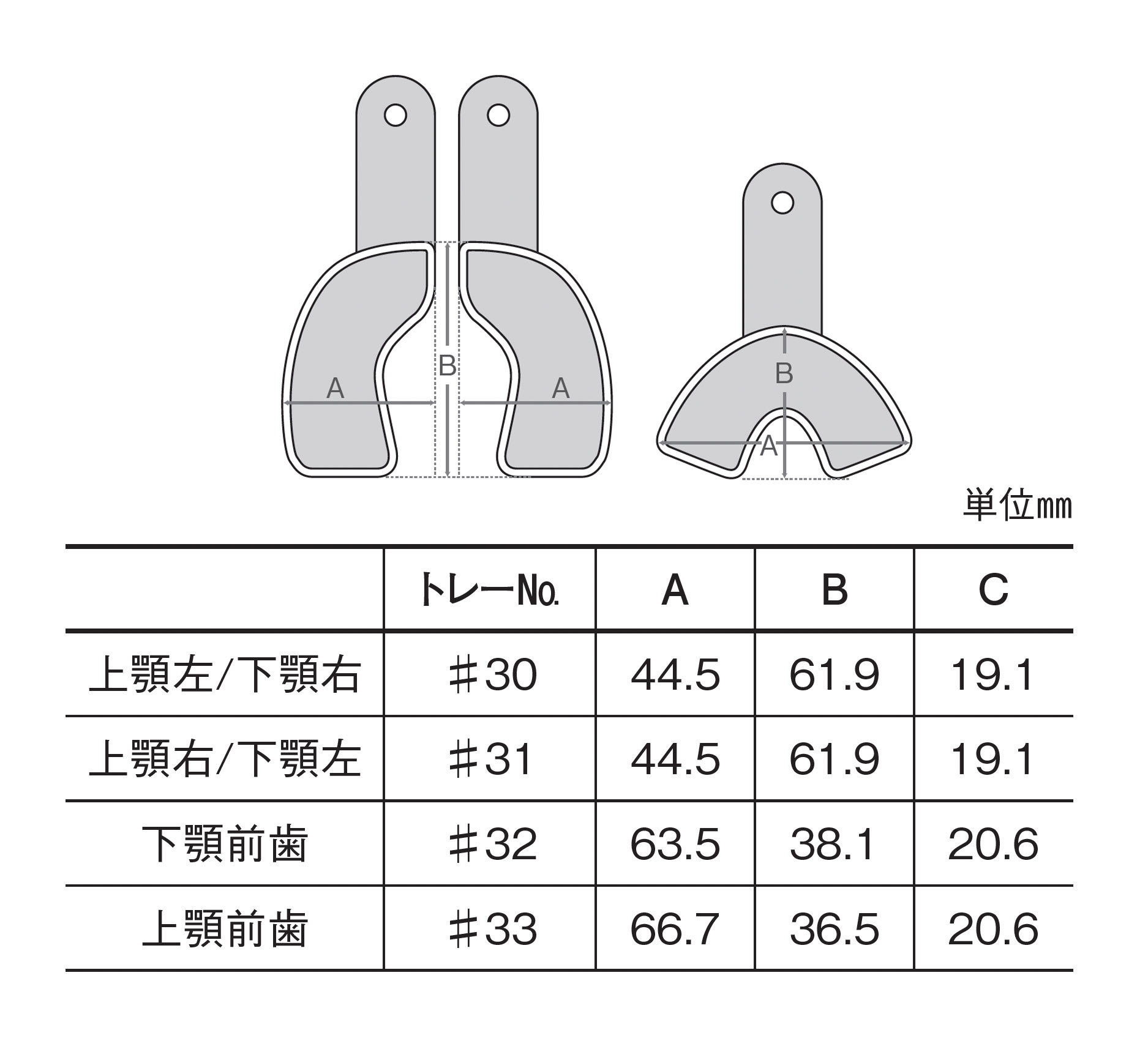 商品情報 | 株式会社ヨシダ
