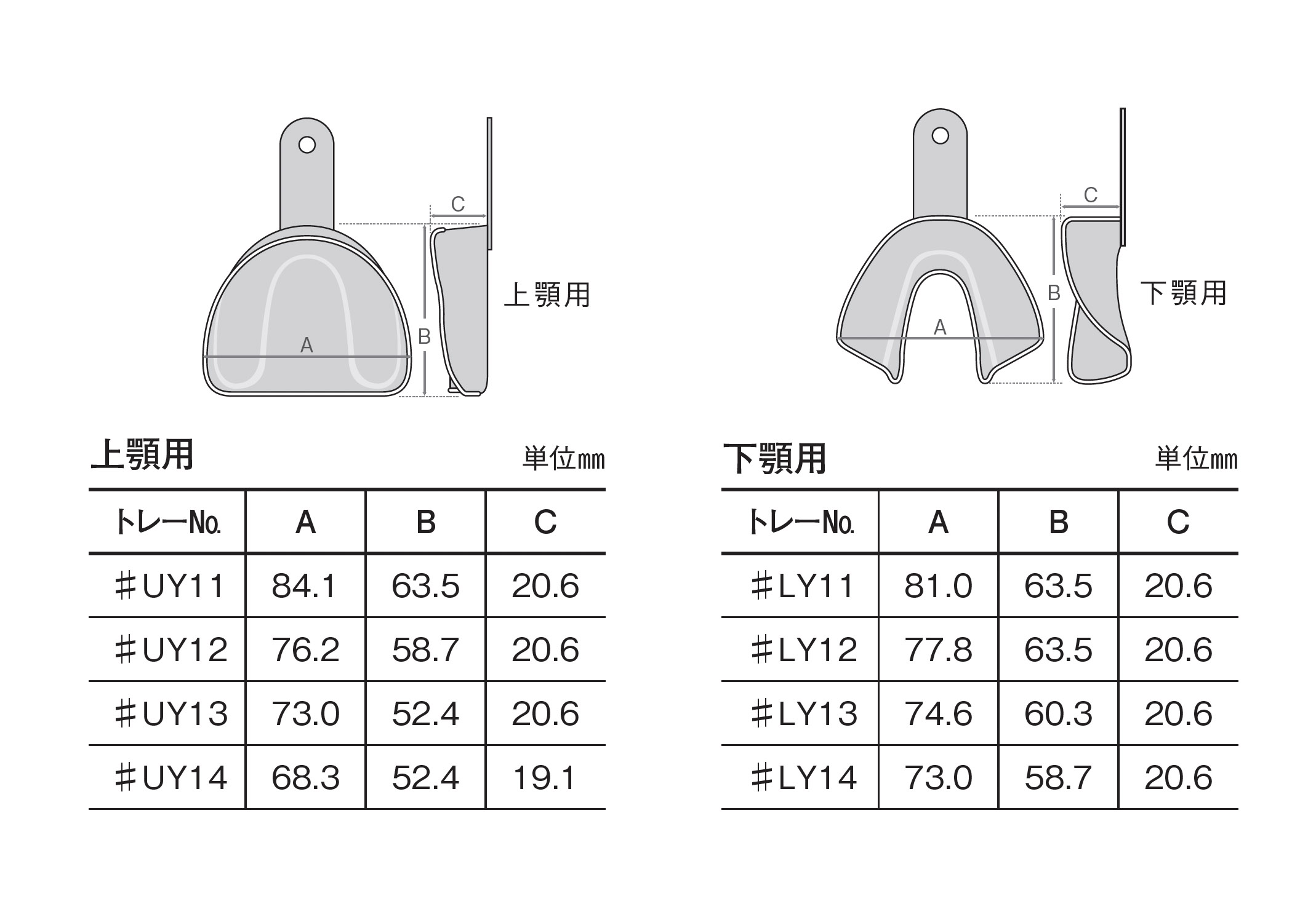 DC日の丸トレー | 商品詳細 | 株式会社ヨシダ