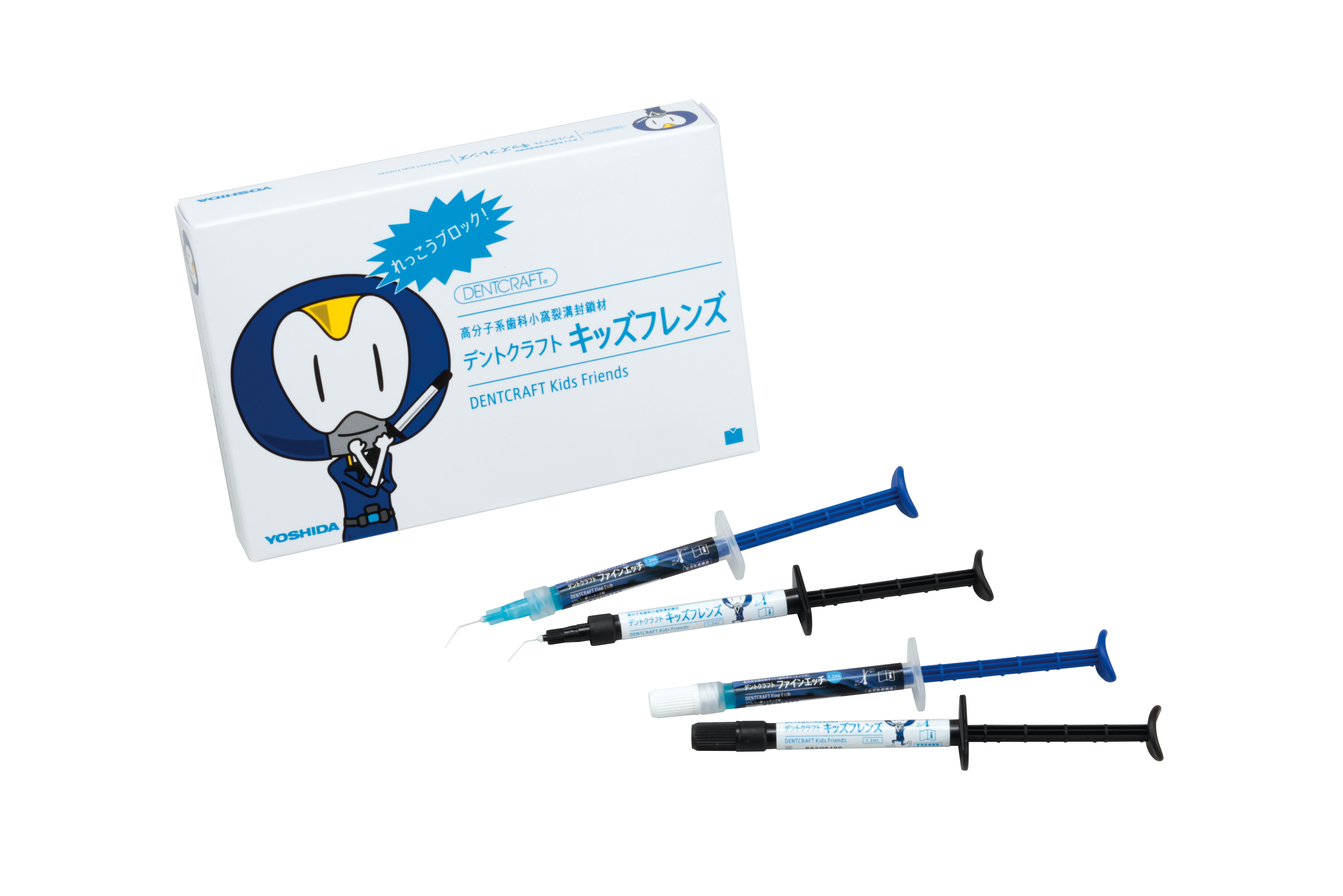 商品情報 | 株式会社ヨシダ
