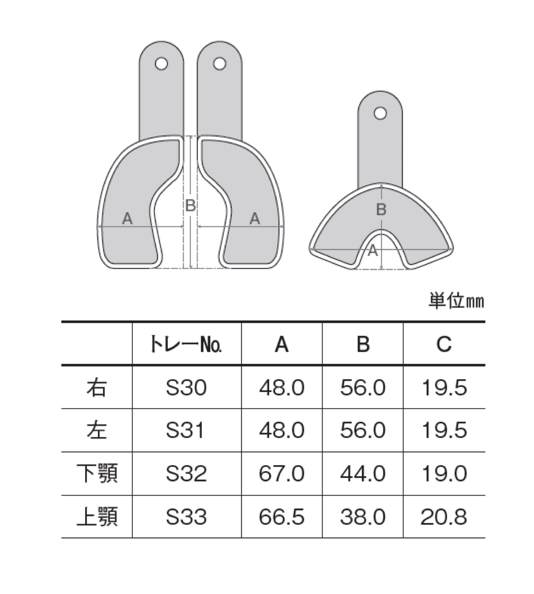 商品情報 | 株式会社ヨシダ