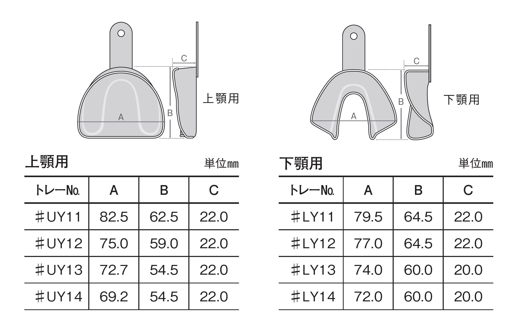 ヨシダステンレス日の丸トレー | 商品詳細 | 株式会社ヨシダ