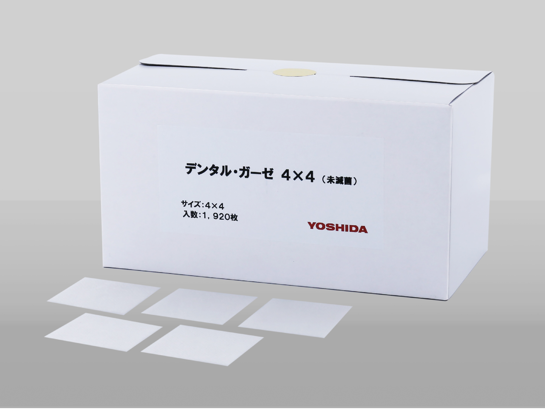 ヨシダページ 商品情報 | 株式会社ヨシダ