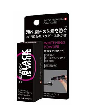（きの子）【新品未開封】CURAPROX BLACK IS WHITE Amazon.com: Curaprox Black is White Charcoal Toothpaste 3 oz