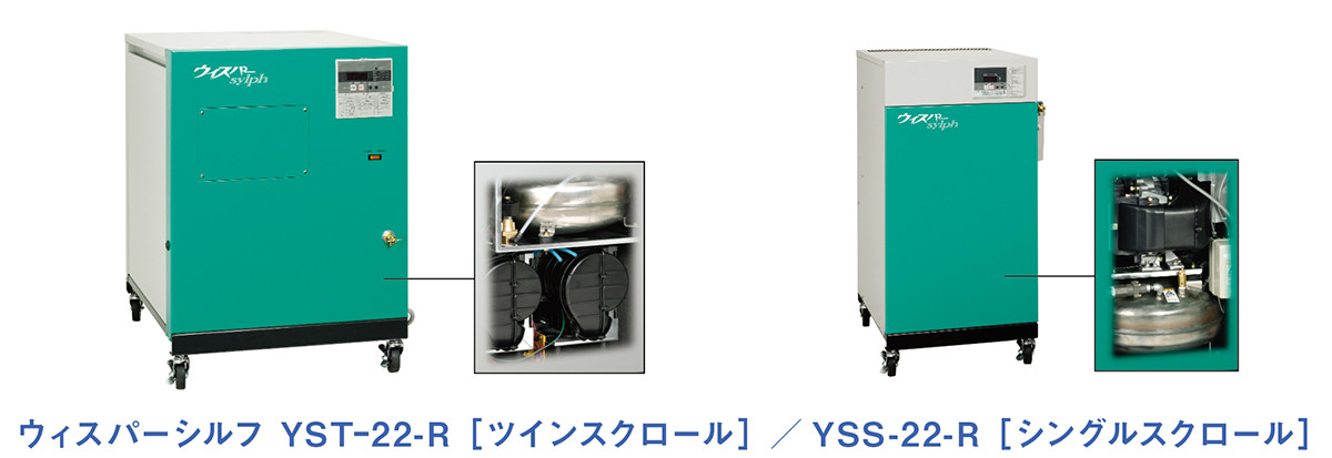 スクロールコンプレッサ