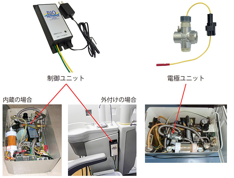 仕様・設置例