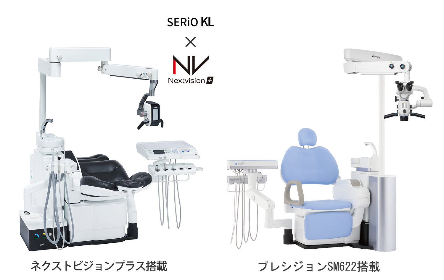 ユニットマウント