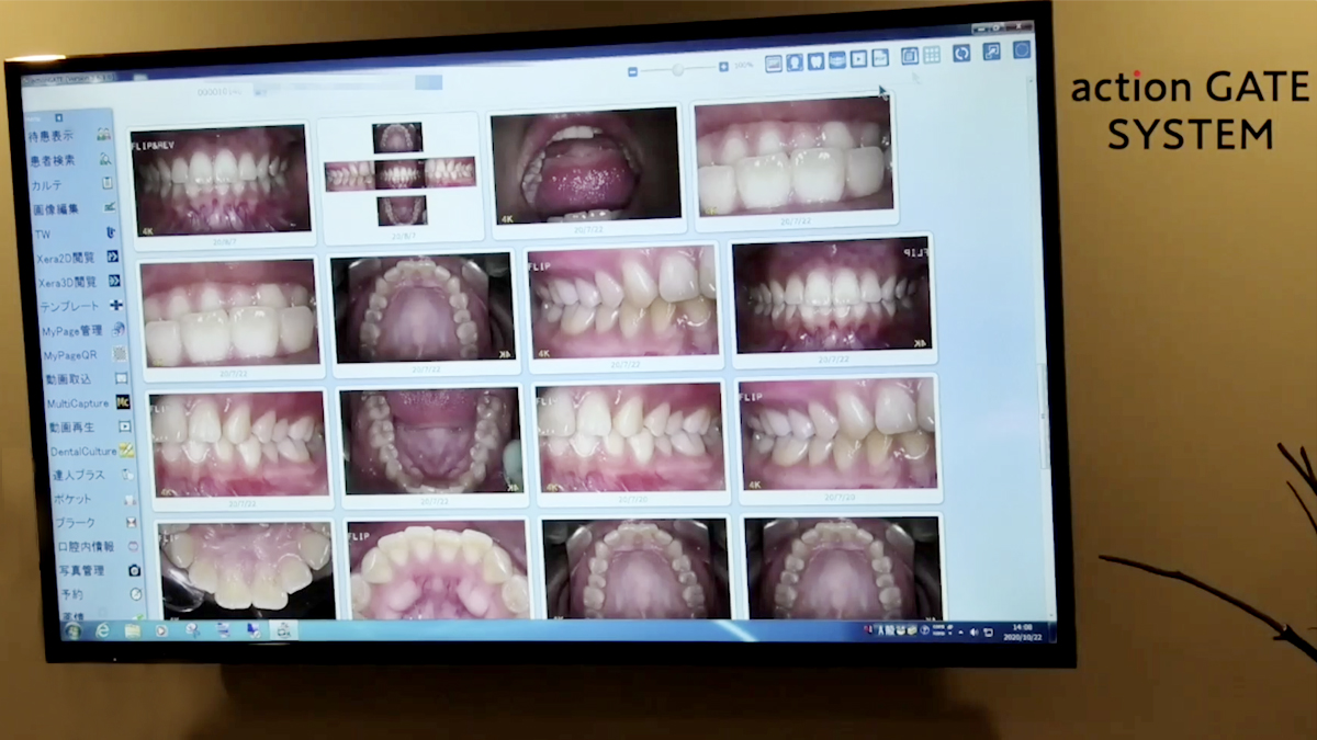 患者データの一元管理