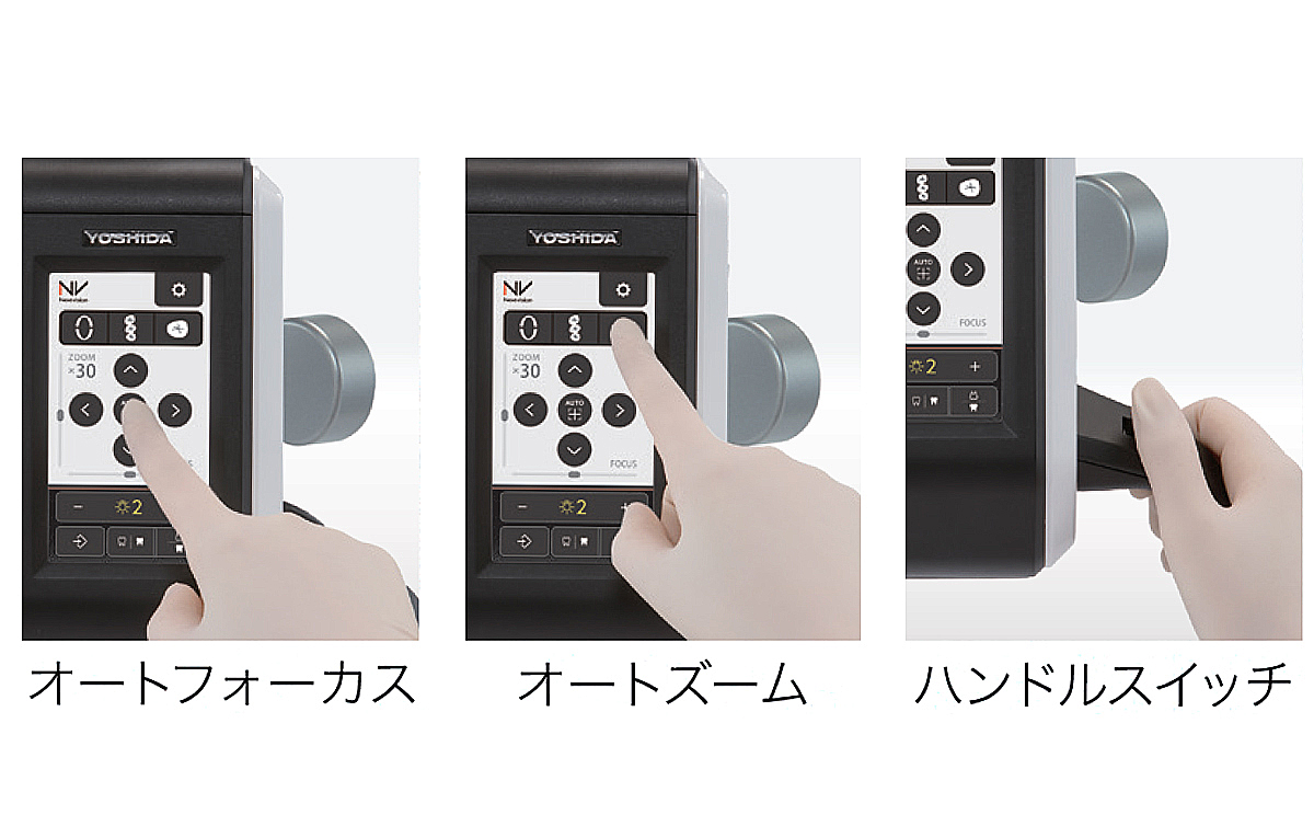 直感的に操作できるタッチパネルとハンドルスイッチ