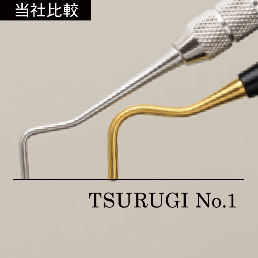 TSURUGI No.1