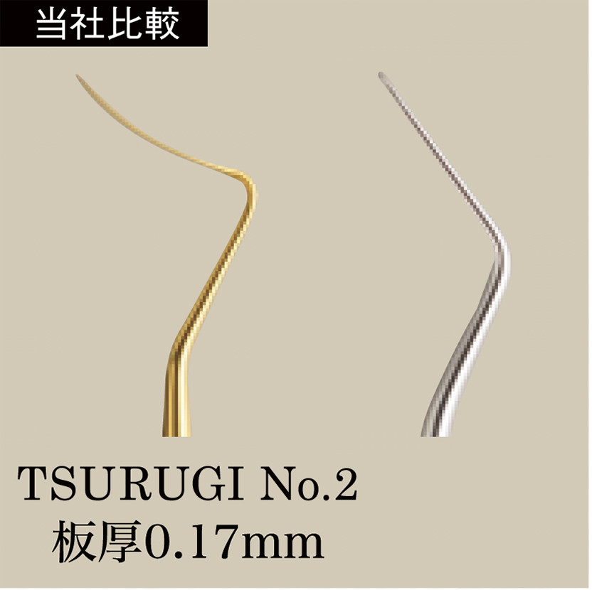 TSURUGI No.2