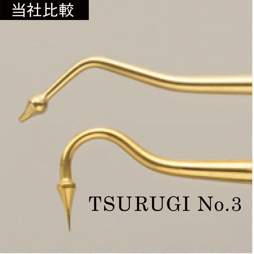 デントクラフト TSURUGI | 商品詳細 | 株式会社ヨシダ
