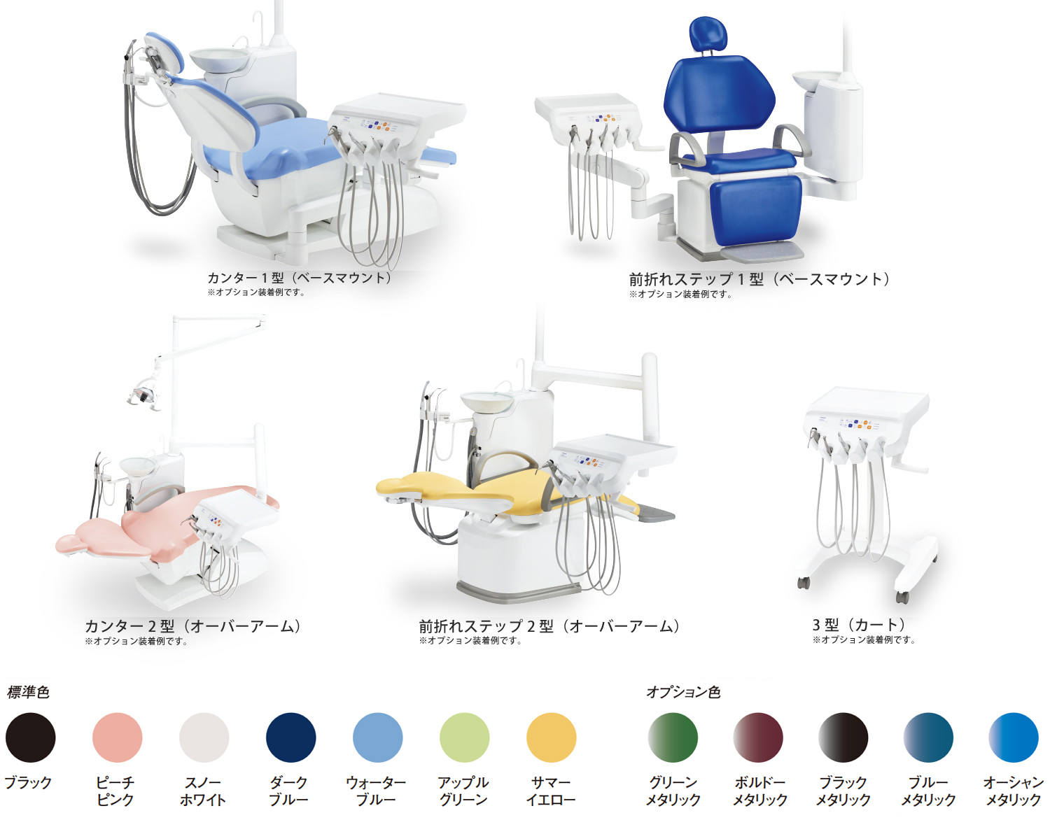 チェアとテーブルの組み合わせ