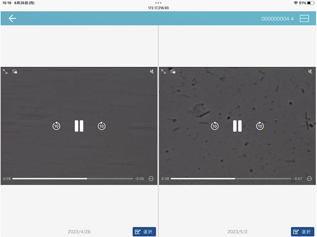 ❤︎ページ My Page | 株式会社ヨシダデンタルシステム