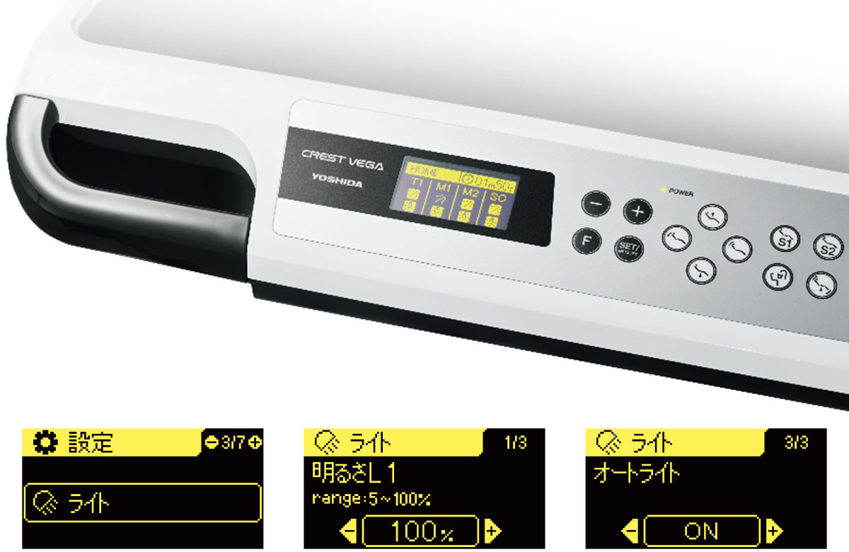 CREST VEGA（クレストベガ） | 商品詳細 | 株式会社ヨシダ