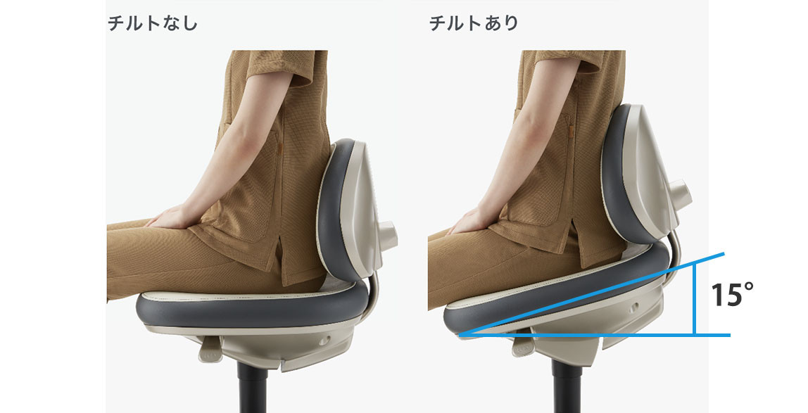 チェアー座面が15°