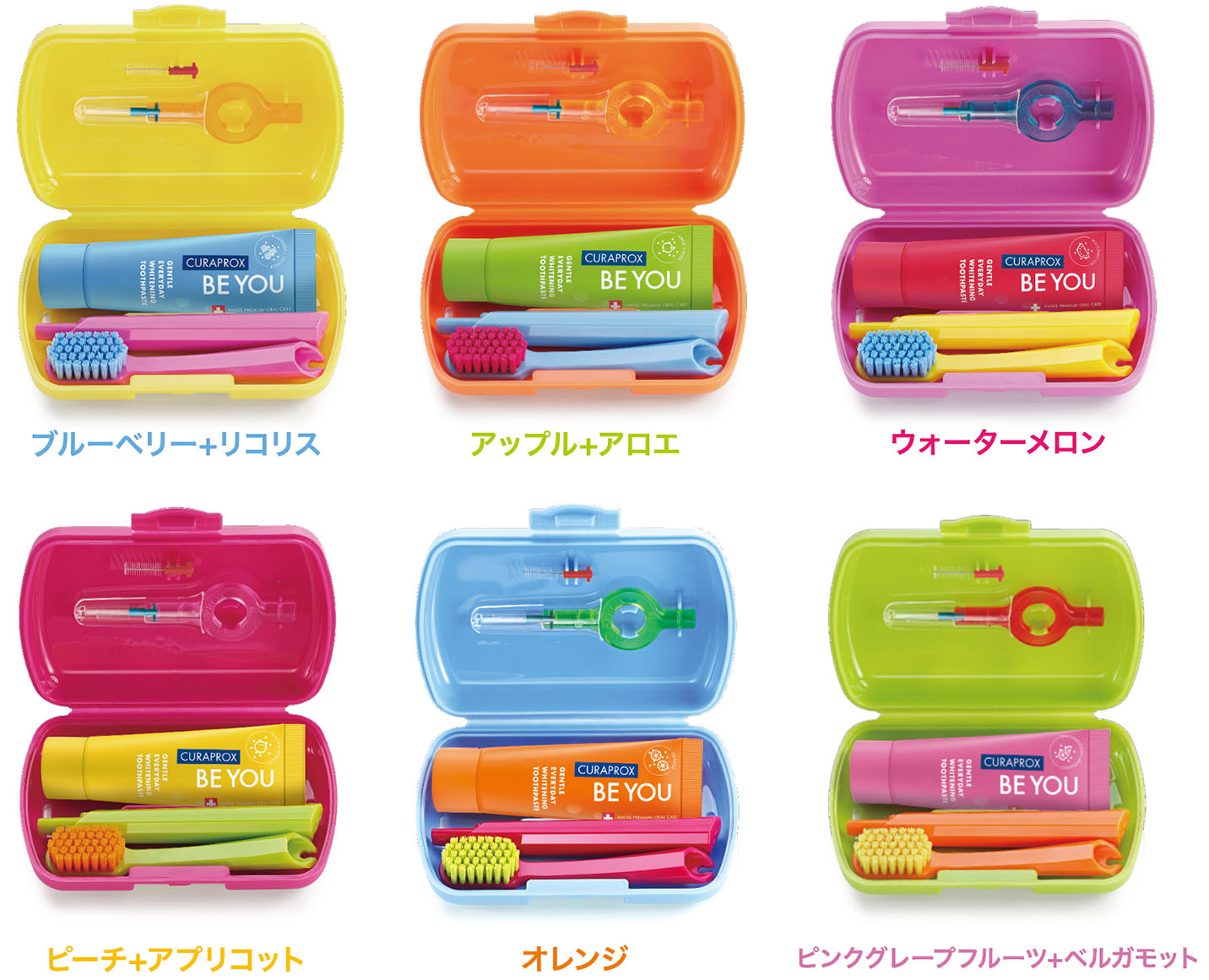 クラプロックス(CURAPROX)BE YOU トラベルセット | 商品詳細