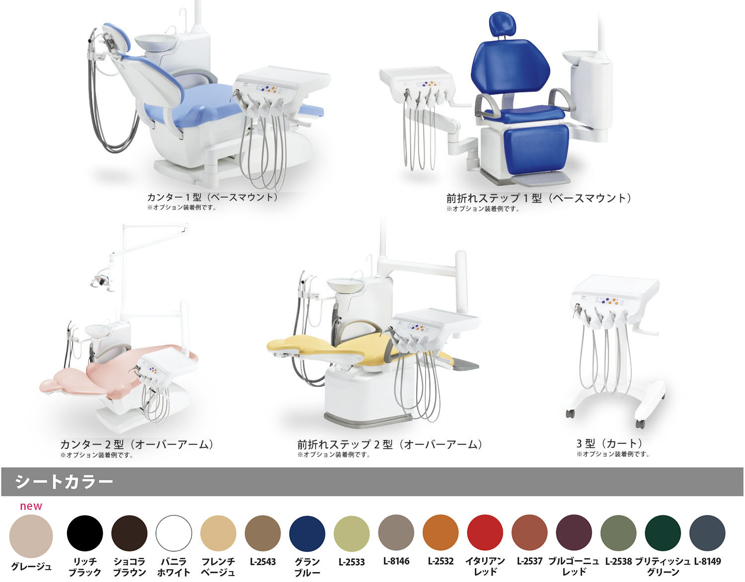 明るく爽やかな空間に
