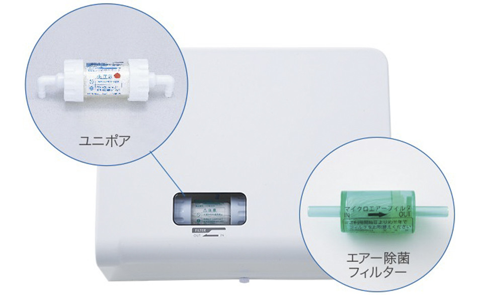 きれいな水をつくる水除菌中空糸膜フィルター搭載