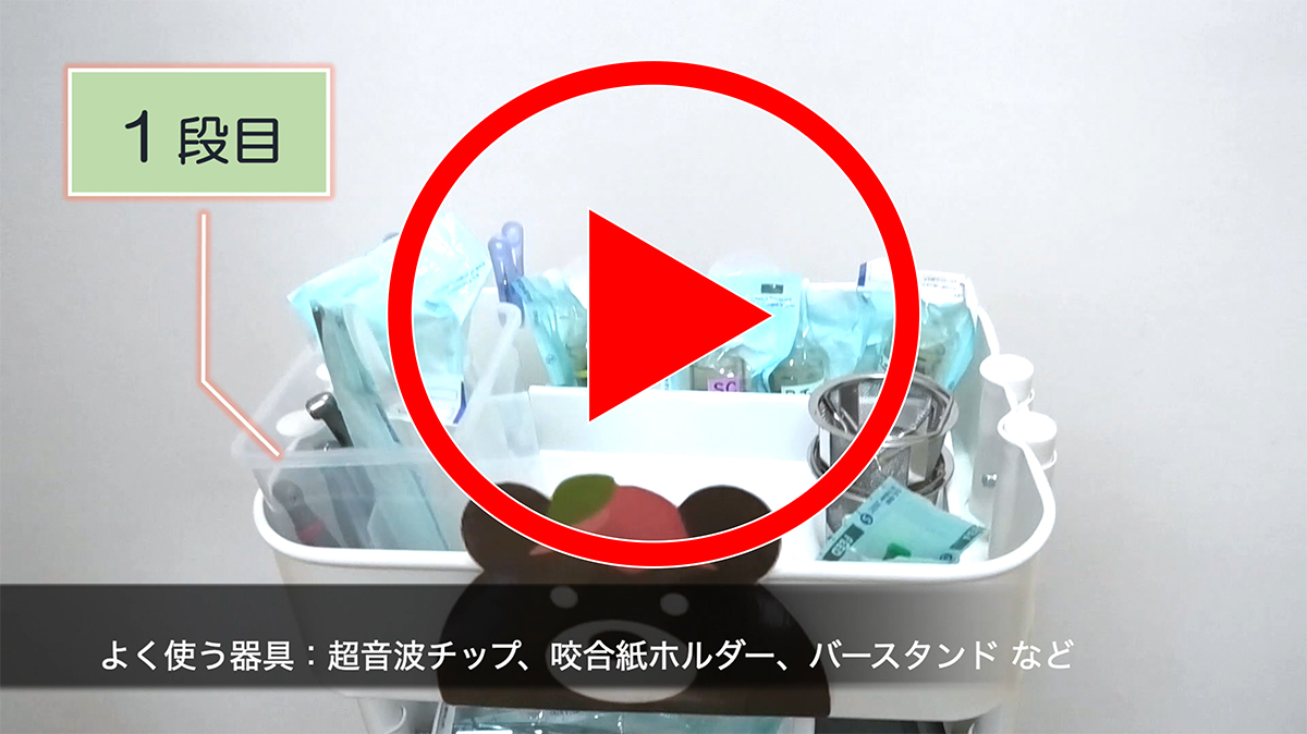 カチャカ