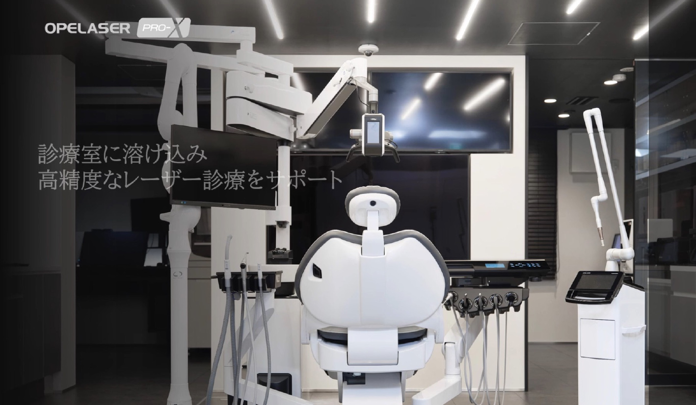 オペレーザー PROｰX（プロ エックス） | 商品詳細 | 株式会社ヨシダ