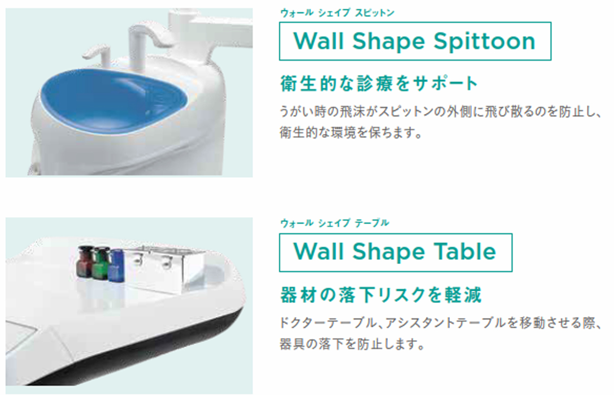 機能美がもたらす清潔感