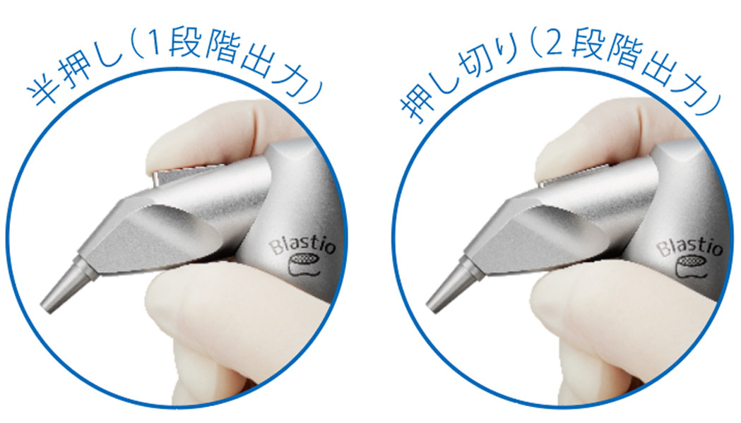 診療中も操作しやすいボタン