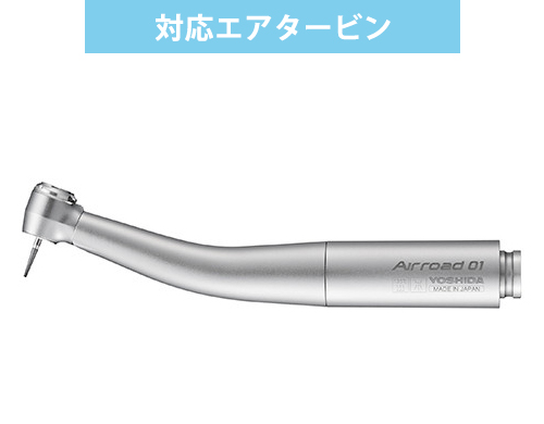  Airroad 01(エアーロード)